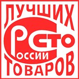 Дэнас - Вертебра Новинка (5 программ) купить в Камышлове Дэнас официальный сайт denasolm.ru 