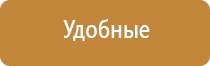 ДиаДэнс космо косметологический аппарат