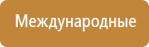 аппарат Дэнас для логопедии