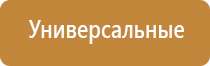 аузт Дельта аппарат для физиотерапии