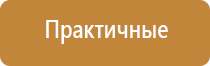 комплект выносных массажных электродов Дэнас массажный