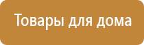 аппарат Меркурий компании стл