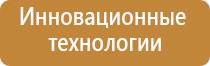 аппарат Дэнас для косметологии