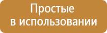 аппарат Меркурий мышечной стимуляции