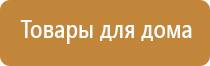 аппарат Меркурий для простаты