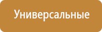 электростимулятор чрескожный Дэнас мс Дэнас Остео про