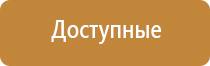 аппарат Дэнас в гинекологии