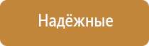 Дэнас аппарат Вертебра два от зпр