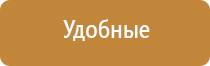 аппарат Дэнас при беременности