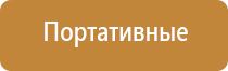 Дельта аппарат ультразвуковой физиотерапевтический