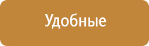 аппарат Денас 6 поколения