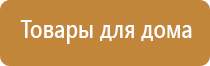 Дэнас Пкм аппарат для лечения