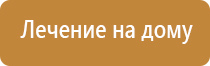 ДиаДэнс Пкм руководство пользователя