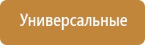 одеяло лечебное многослойное Дэнас олм