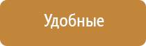 Дэнас Вертебра динамическая электронейростимуляция