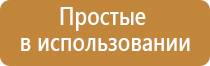 Дэнас Вертебра динамическая электронейростимуляция