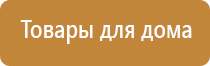 Дэнас Кардио мини корректор артериального давления