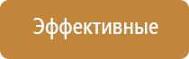 Дэнас Вертебра после пневмонии