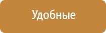 аппарат Вега магнитотерапевтический