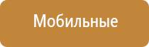 электронейростимуляция и электромассаж на аппарате Денас орто