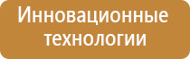 Дэнас Пкм лечение воспаления среднего уха