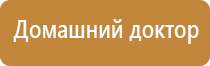 аппарат ультразвуковой терапевтический аузт Дельта