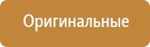 корректор артериального давления Дэнас Кардио мини