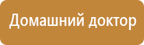 аппарат стл Дэльта комби