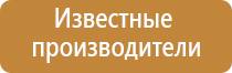 прибор Дэнас от зубной боли