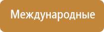 аппарат Дэнас при грыже позвоночника