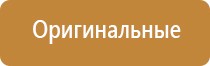 одеяло лечебное многослойное стандартное