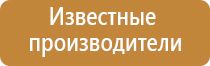 аппарат Денас в логопедии