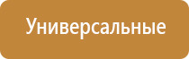 электрод ректально вагинальный