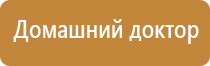 электрод ректально вагинальный