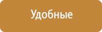 носки электроды к аппарату Меркурий