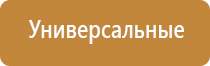 аппарат Скэнар 1 НТ Супер про