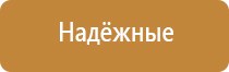 одеяло лечебное многослойное Дэнас олм 01