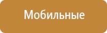 аппарат Меркурий лечение седалищного нерва