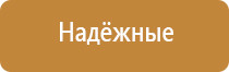 Дэнас Кардио мини аппарат электротерапевтический для коррекции артериального давления