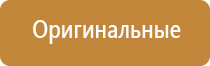 Дэнас Кардио мини аппарат электротерапевтический для коррекции артериального давления