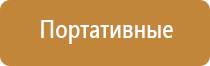 аппарат Дельта для лечения межпозвоночной грыжи поясничного отдела