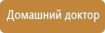 аппарат Дельта для лечения межпозвоночной грыжи поясничного отдела