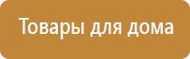 аппарат Дэнас универсальный