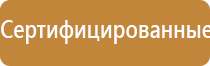 Дельта аппарат ультразвуковой терапевтический