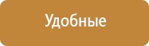 Меркурий аппарат для лечения суставов