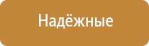 Дэнас Вертебра руководство по эксплуатации