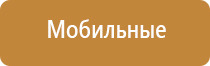 Дэнас в косметологии