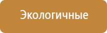 электростимулятор чрескожный универсальный тронитек Дэнас Пкм