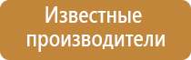 аппарат Меркурий для электростимуляции нервно мышечной системы с принадлежностями