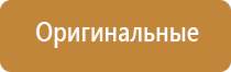 аппарат Меркурий для электростимуляции нервно мышечной системы с принадлежностями